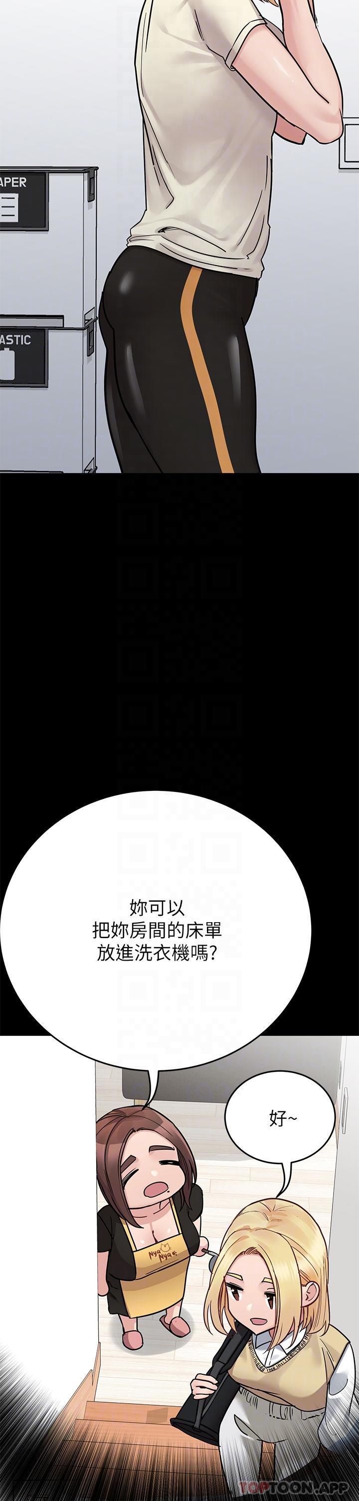 [韩国漫画] 要对妈妈保密唷 剧情,熟女人妻,巨乳大奶#[64P]-32
