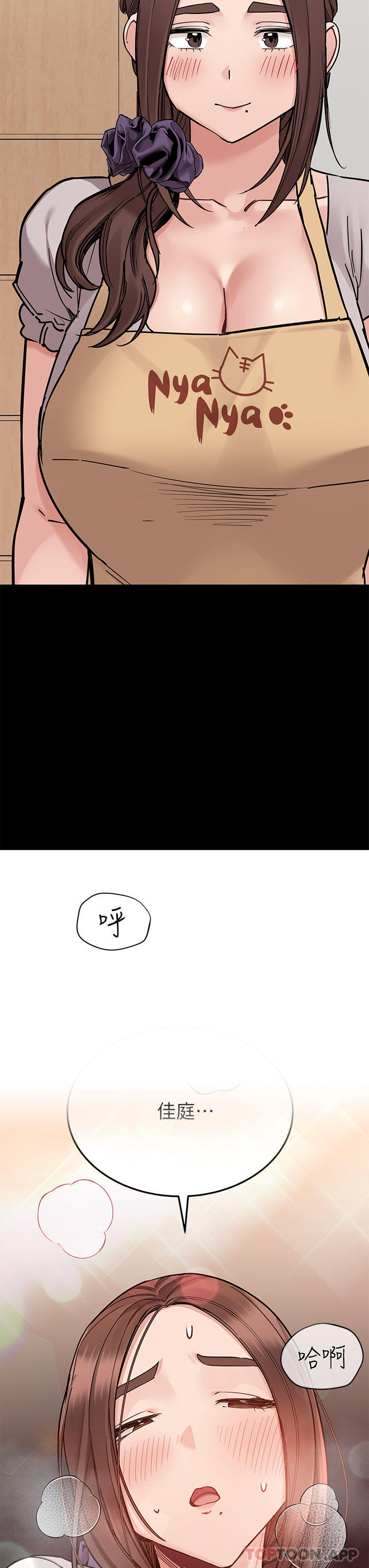 [韩国漫画] 要对妈妈保密唷 剧情,熟女人妻,巨乳大奶#[64P]-8
