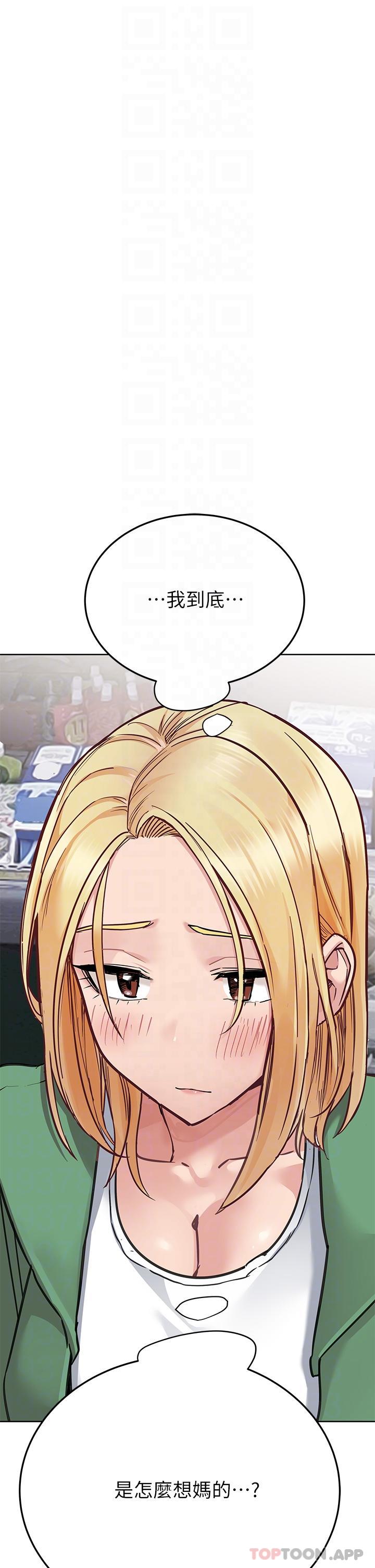 [韩国漫画] 要对妈妈保密唷 剧情,熟女人妻,巨乳大奶#[63P]-33