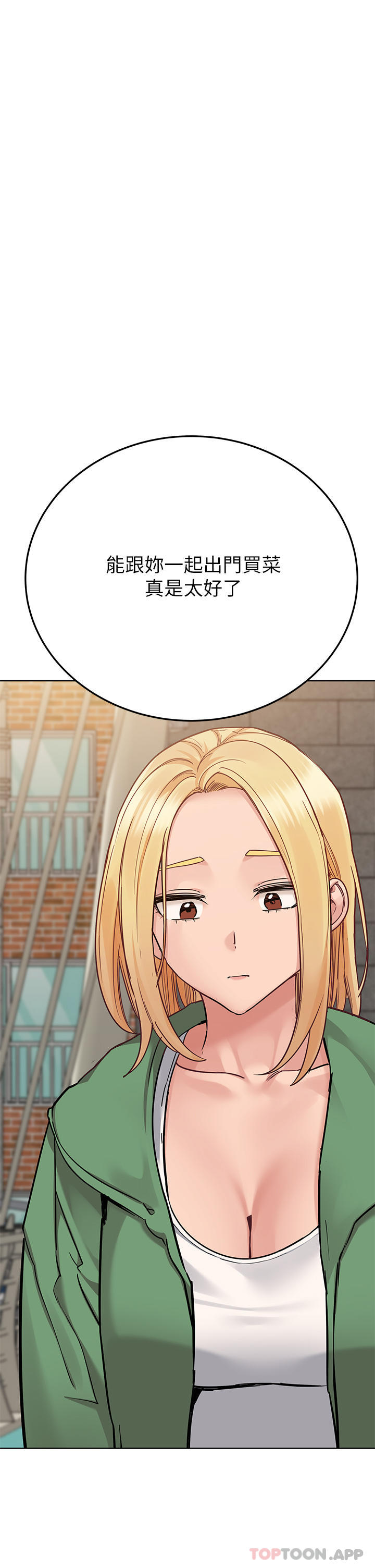 [韩国漫画] 要对妈妈保密唷 剧情,熟女人妻,巨乳大奶#[63P]-46