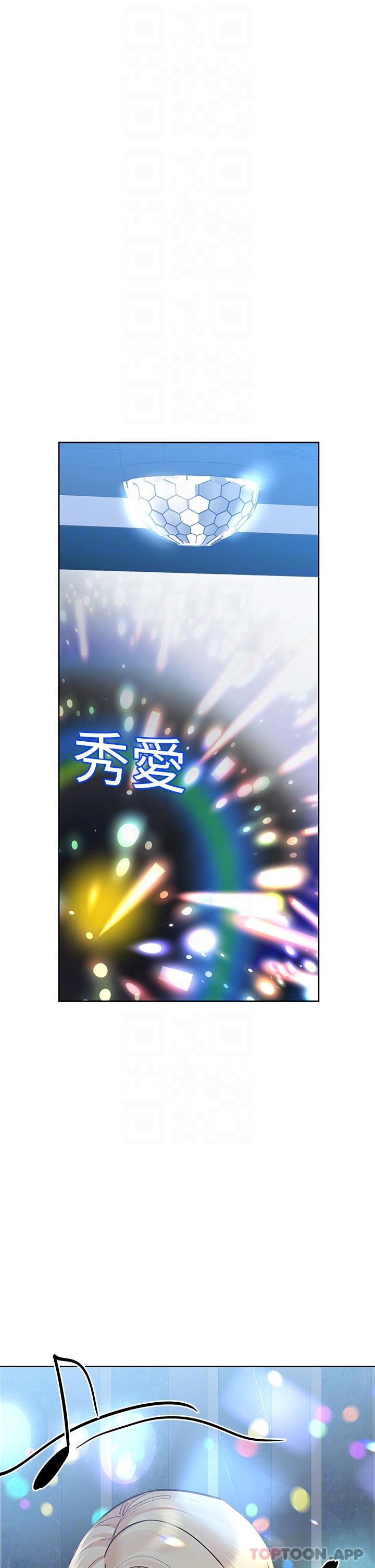 [韩国漫画] 要对妈妈保密唷 剧情,熟女人妻,巨乳大奶#[62P]-24