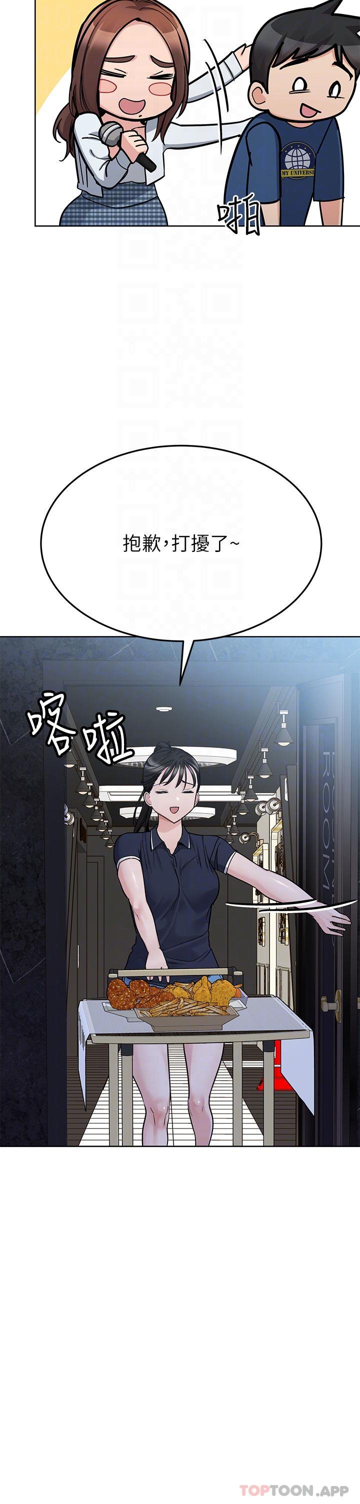[韩国漫画] 要对妈妈保密唷 剧情,熟女人妻,巨乳大奶#[62P]-32