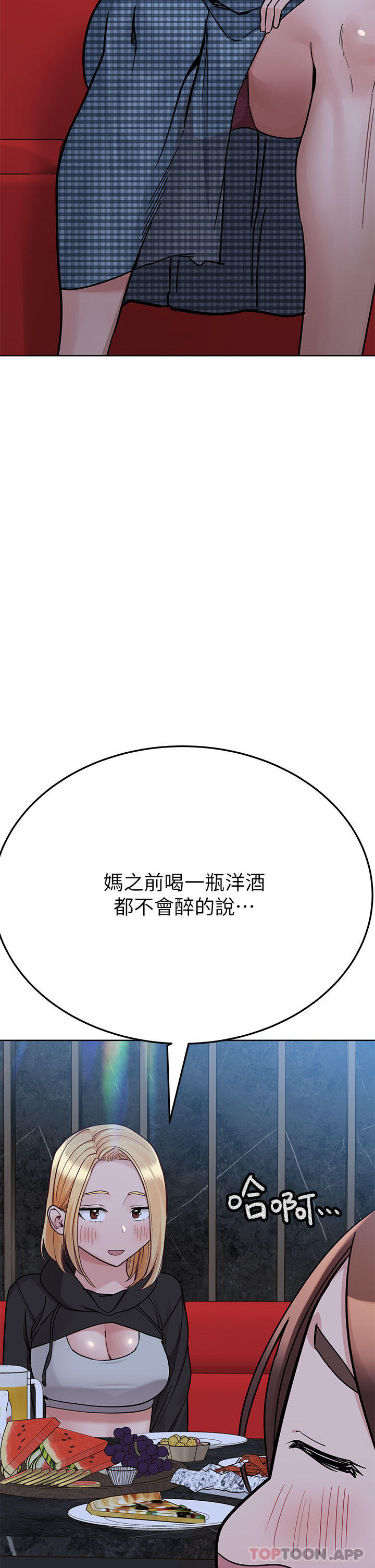 [韩国漫画] 要对妈妈保密唷 剧情,熟女人妻,巨乳大奶#[62P]-50