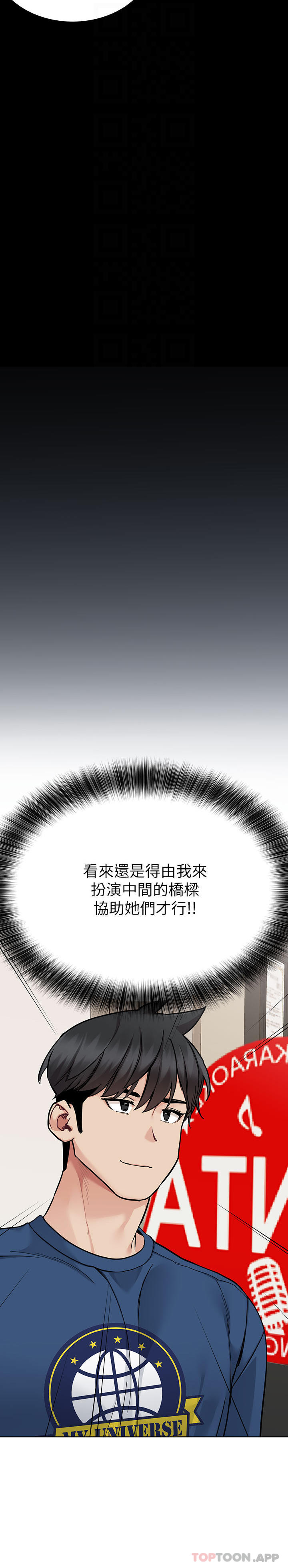 [韩国漫画] 要对妈妈保密唷 剧情,熟女人妻,巨乳大奶#[62P]-6