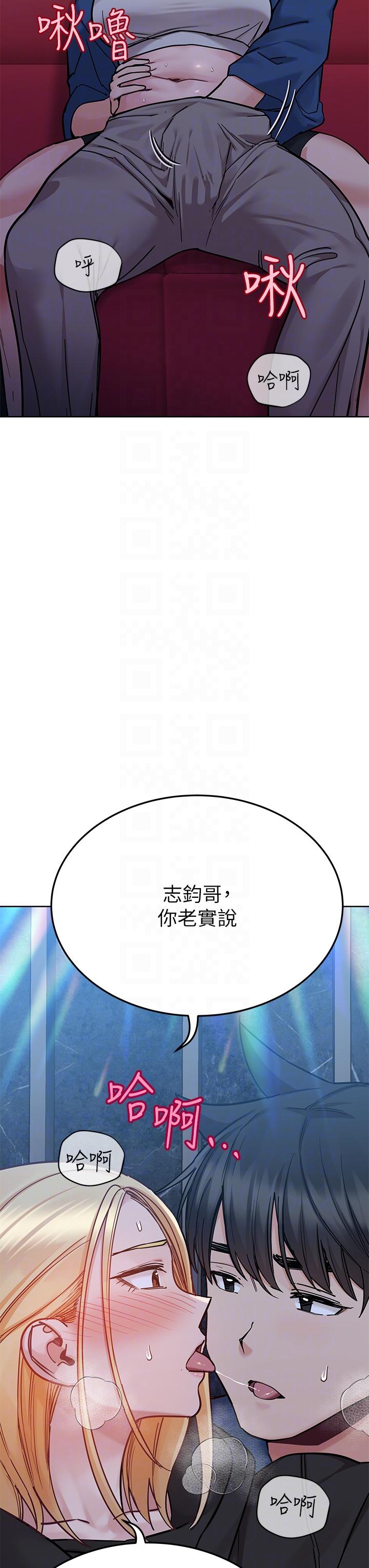 [韩国漫画] 要对妈妈保密唷 剧情,熟女人妻,巨乳大奶#[61P]-22