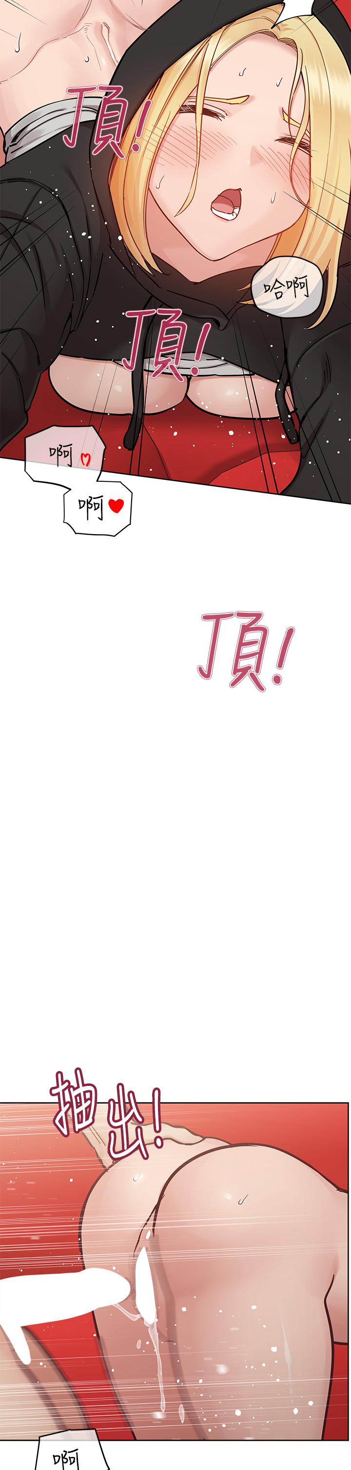 [韩国漫画] 要对妈妈保密唷 剧情,熟女人妻,巨乳大奶#[61P]-48