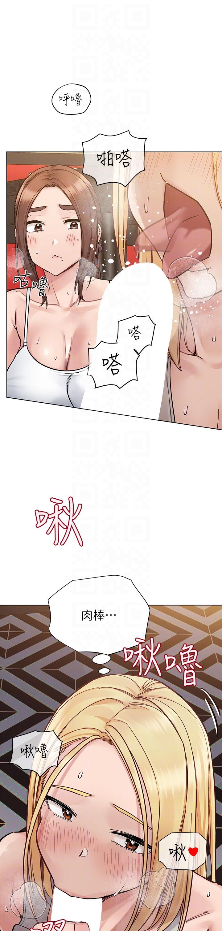 [韩国漫画] 要对妈妈保密唷 剧情,熟女人妻,巨乳大奶#[58P]-10