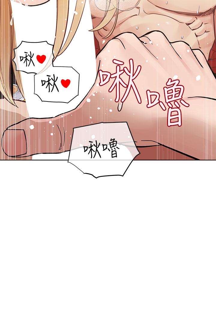 [韩国漫画] 要对妈妈保密唷 剧情,熟女人妻,巨乳大奶#[58P]-12