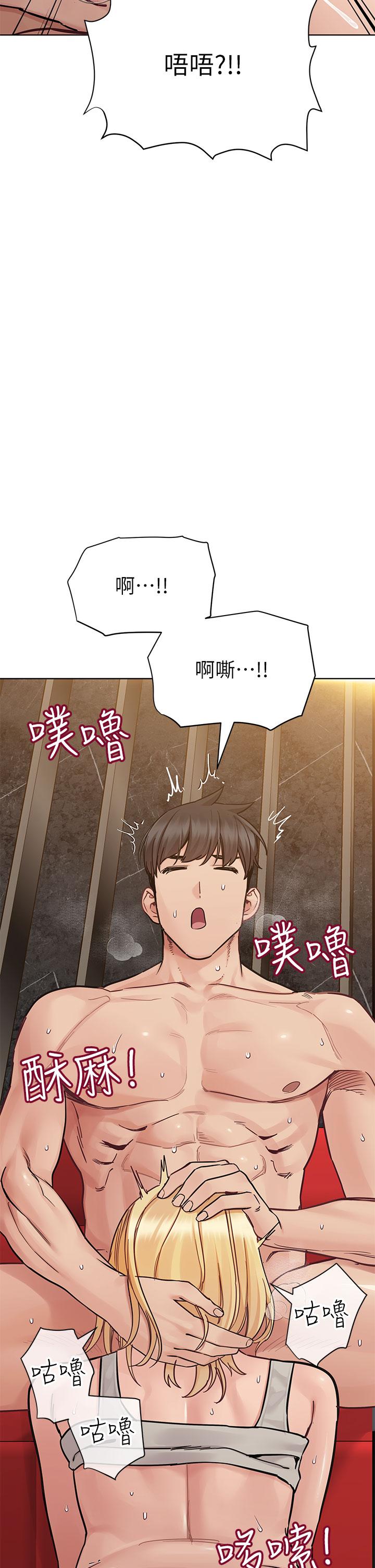 [韩国漫画] 要对妈妈保密唷 剧情,熟女人妻,巨乳大奶#[58P]-20
