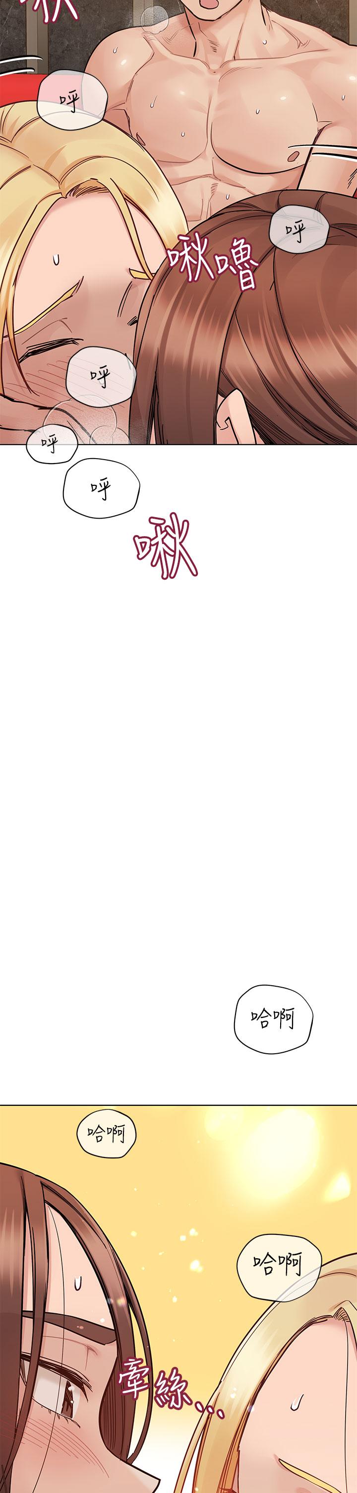 [韩国漫画] 要对妈妈保密唷 剧情,熟女人妻,巨乳大奶#[58P]-27