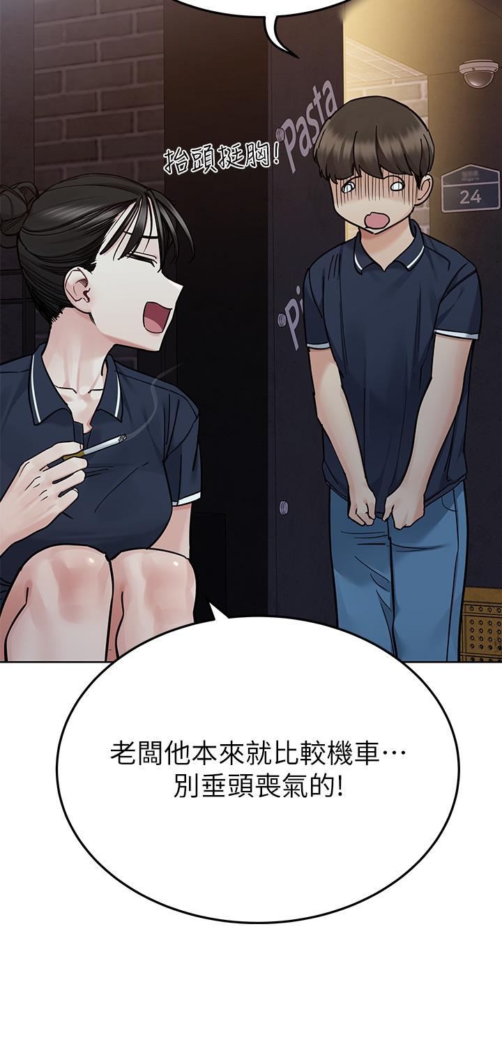 [韩国漫画] 要对妈妈保密唷 剧情,熟女人妻,巨乳大奶#[60P]-41