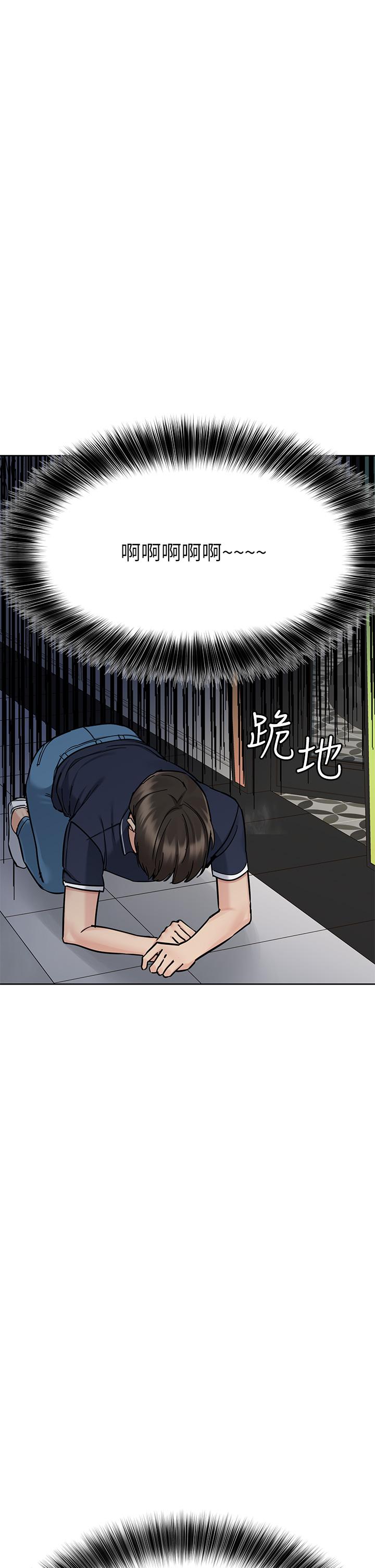 [韩国漫画] 要对妈妈保密唷 剧情,熟女人妻,巨乳大奶#[60P]-51
