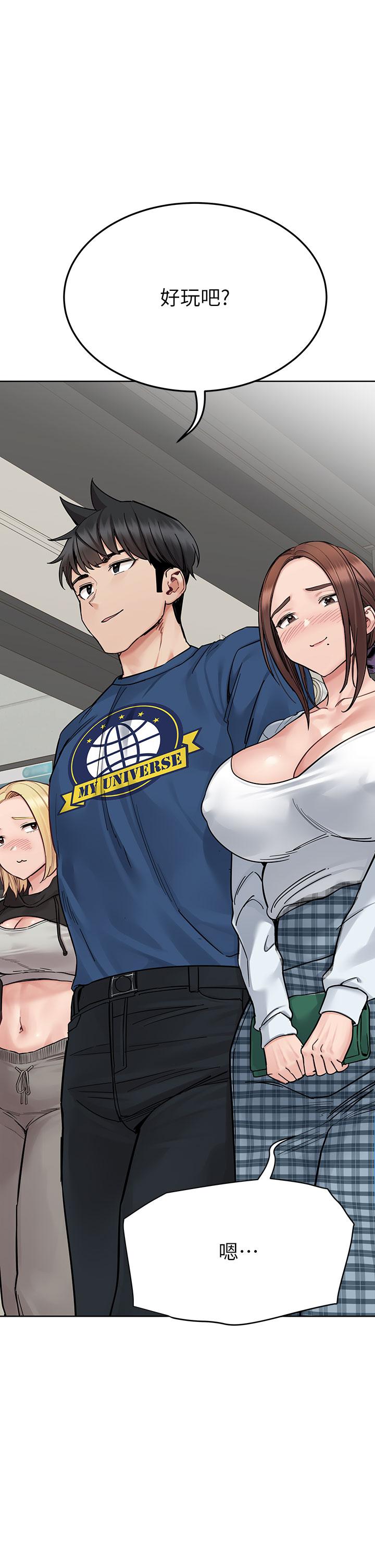 [韩国漫画] 要对妈妈保密唷 剧情,熟女人妻,巨乳大奶#[66P]-1