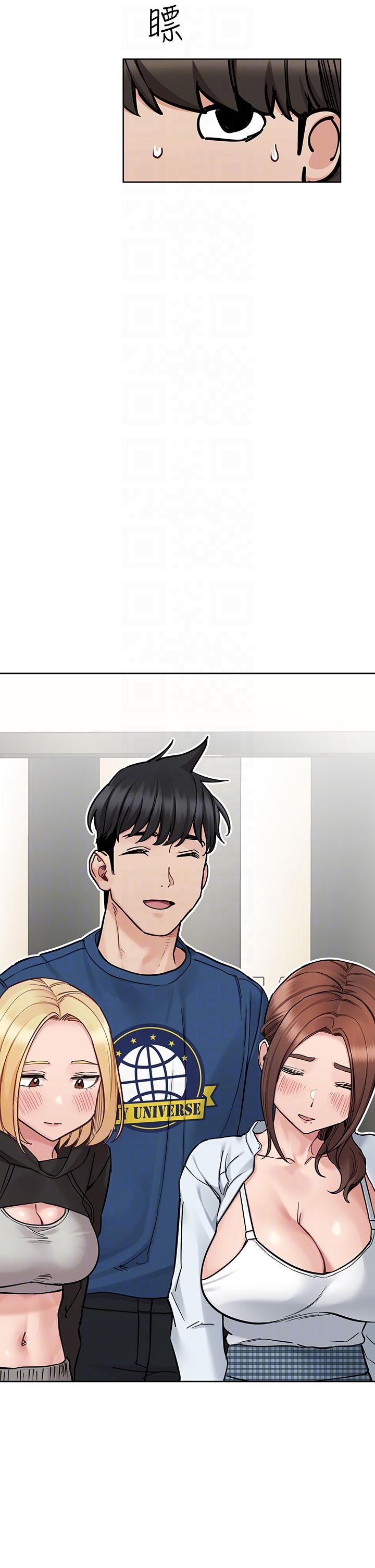 [韩国漫画] 要对妈妈保密唷 剧情,熟女人妻,巨乳大奶#[66P]-10