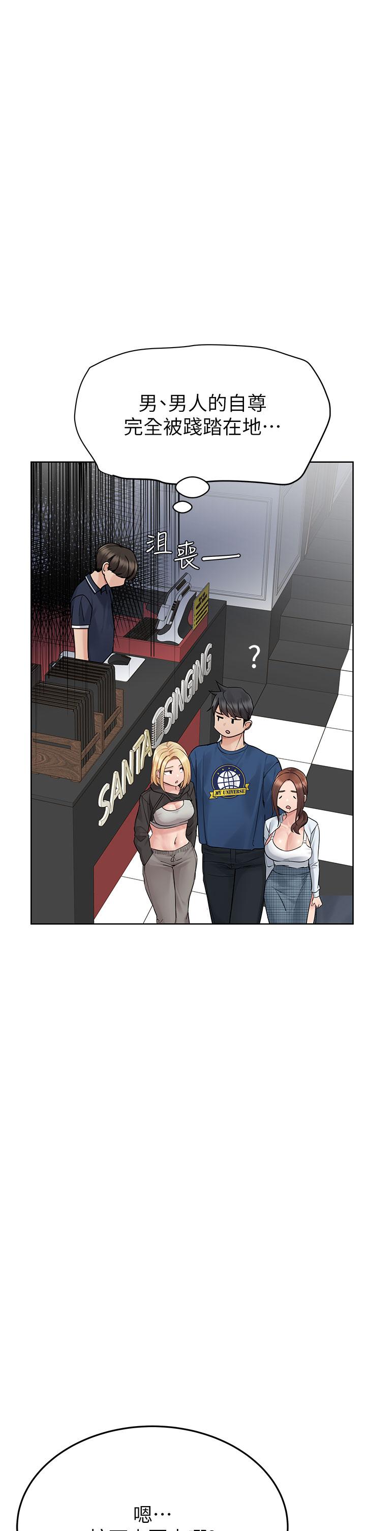[韩国漫画] 要对妈妈保密唷 剧情,熟女人妻,巨乳大奶#[66P]-13