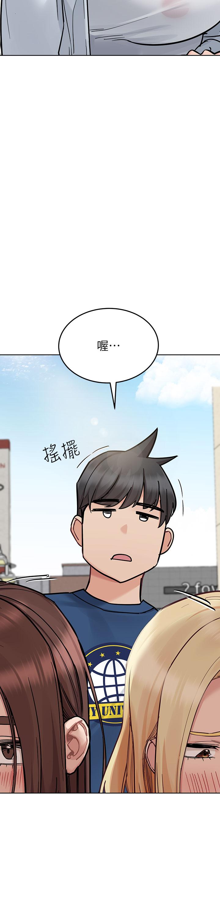 [韩国漫画] 要对妈妈保密唷 剧情,熟女人妻,巨乳大奶#[66P]-17