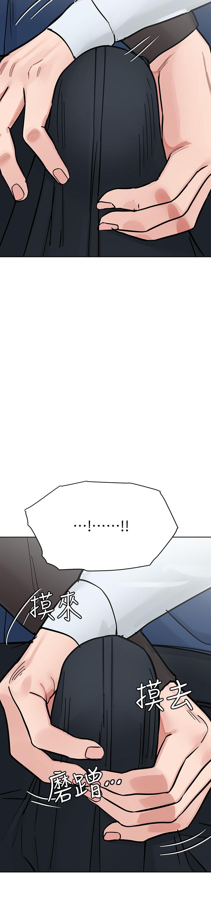 [韩国漫画] 要对妈妈保密唷 剧情,熟女人妻,巨乳大奶#[66P]-21