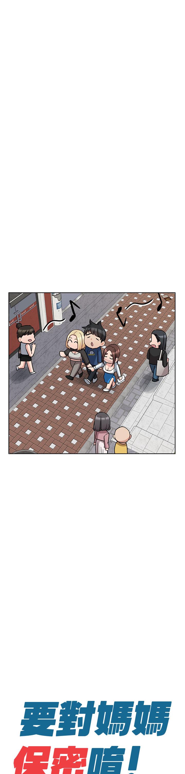 [韩国漫画] 要对妈妈保密唷 剧情,熟女人妻,巨乳大奶#[66P]-23