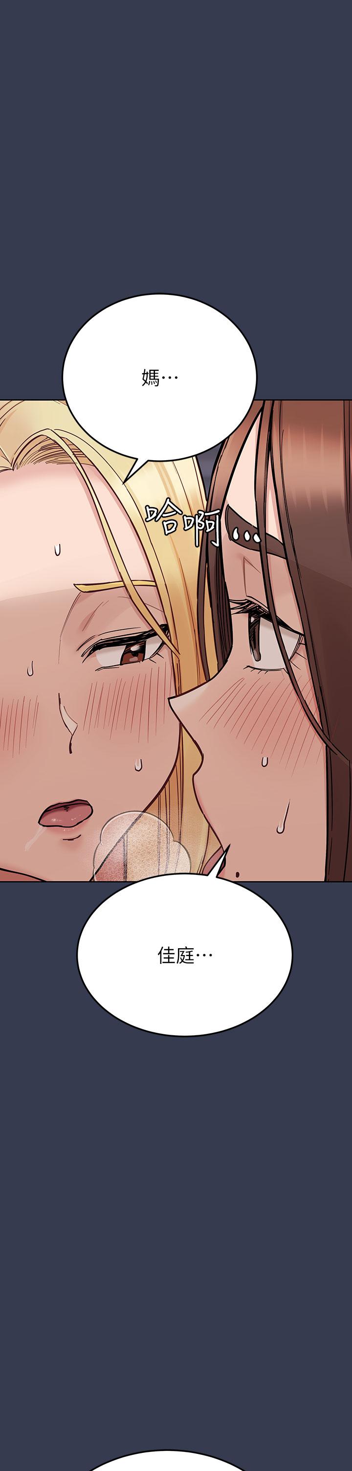 [韩国漫画] 要对妈妈保密唷 剧情,熟女人妻,巨乳大奶#[66P]-36