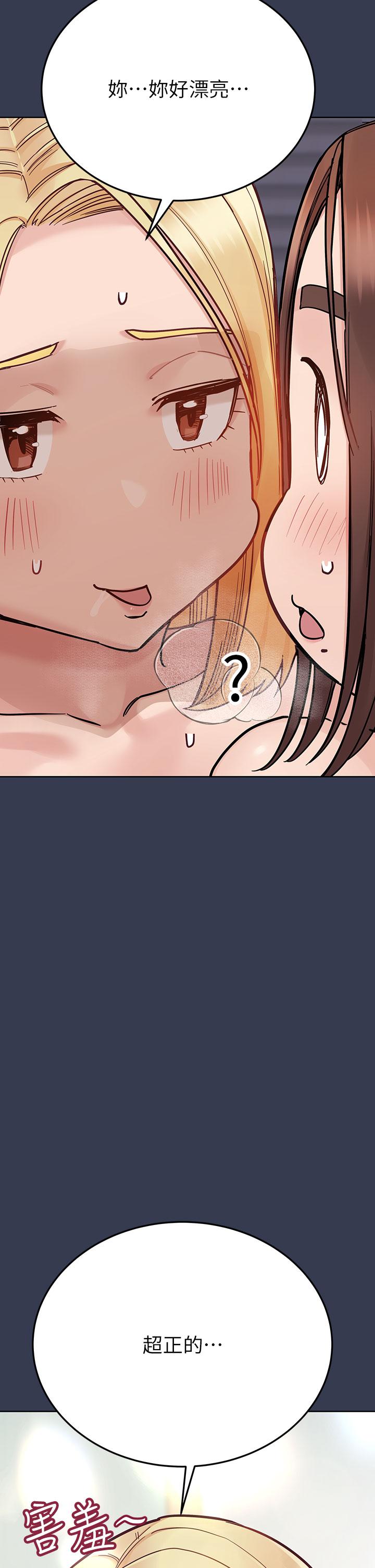 [韩国漫画] 要对妈妈保密唷 剧情,熟女人妻,巨乳大奶#[66P]-37