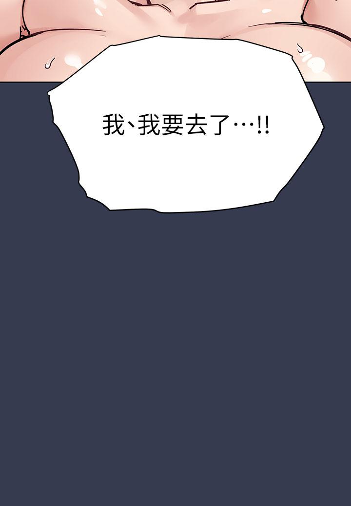 [韩国漫画] 要对妈妈保密唷 剧情,熟女人妻,巨乳大奶#[66P]-52