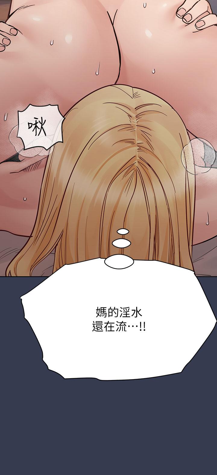[韩国漫画] 要对妈妈保密唷 剧情,熟女人妻,巨乳大奶#[66P]-58