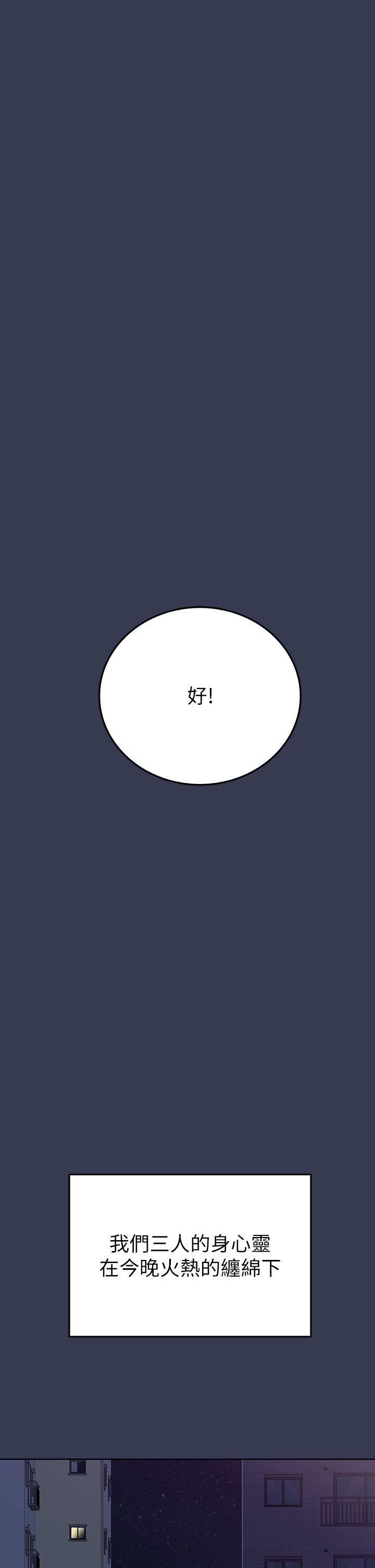[韩国漫画] 要对妈妈保密唷 剧情,熟女人妻,巨乳大奶#[66P]-65