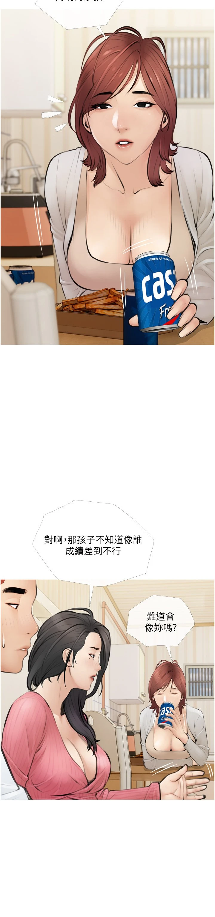 [韩国漫画] 阿姨的家教课 剧情,熟女人妻,巨乳大奶#[59P]-19