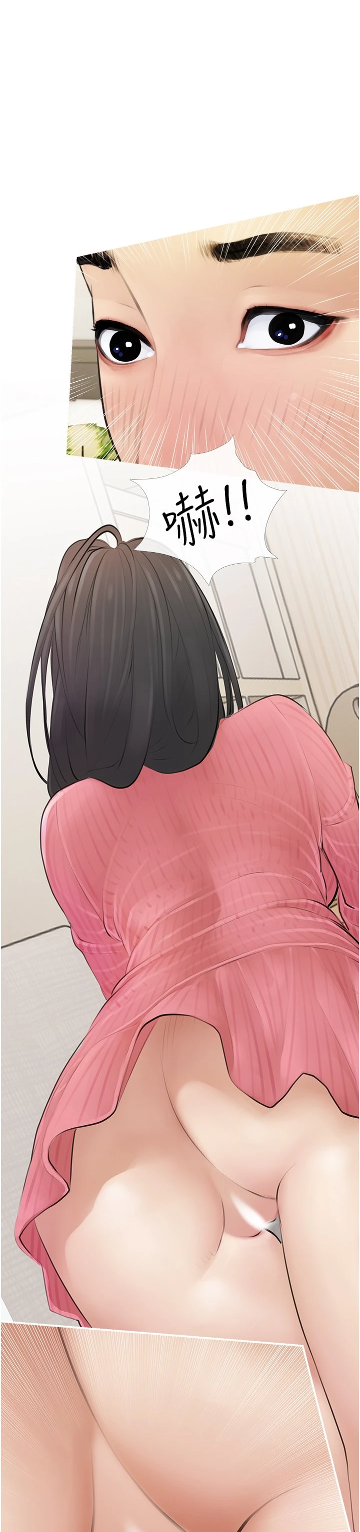 [韩国漫画] 阿姨的家教课 剧情,熟女人妻,巨乳大奶#[59P]-23