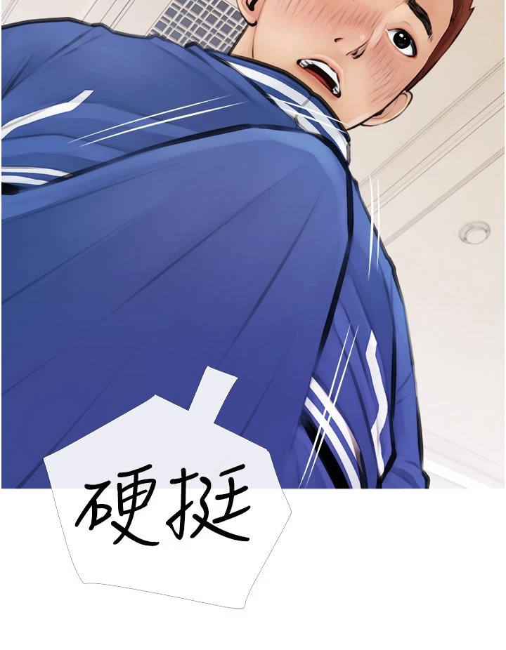 [韩国漫画] 阿姨的家教课 剧情,熟女人妻,巨乳大奶#[59P]-36