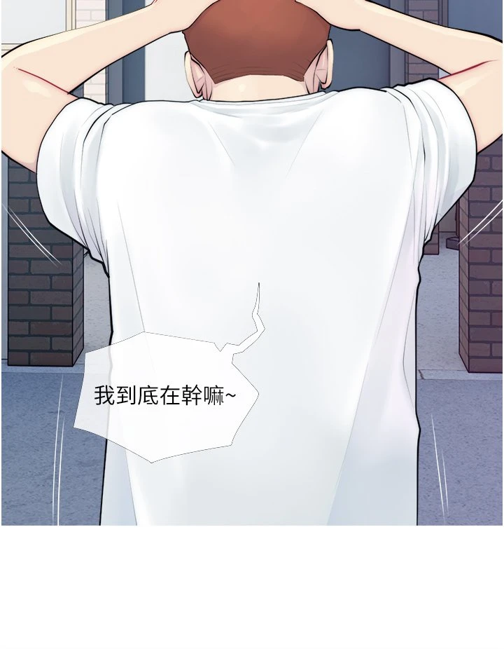 [韩国漫画] 阿姨的家教课 剧情,熟女人妻,巨乳大奶#[59P]-4