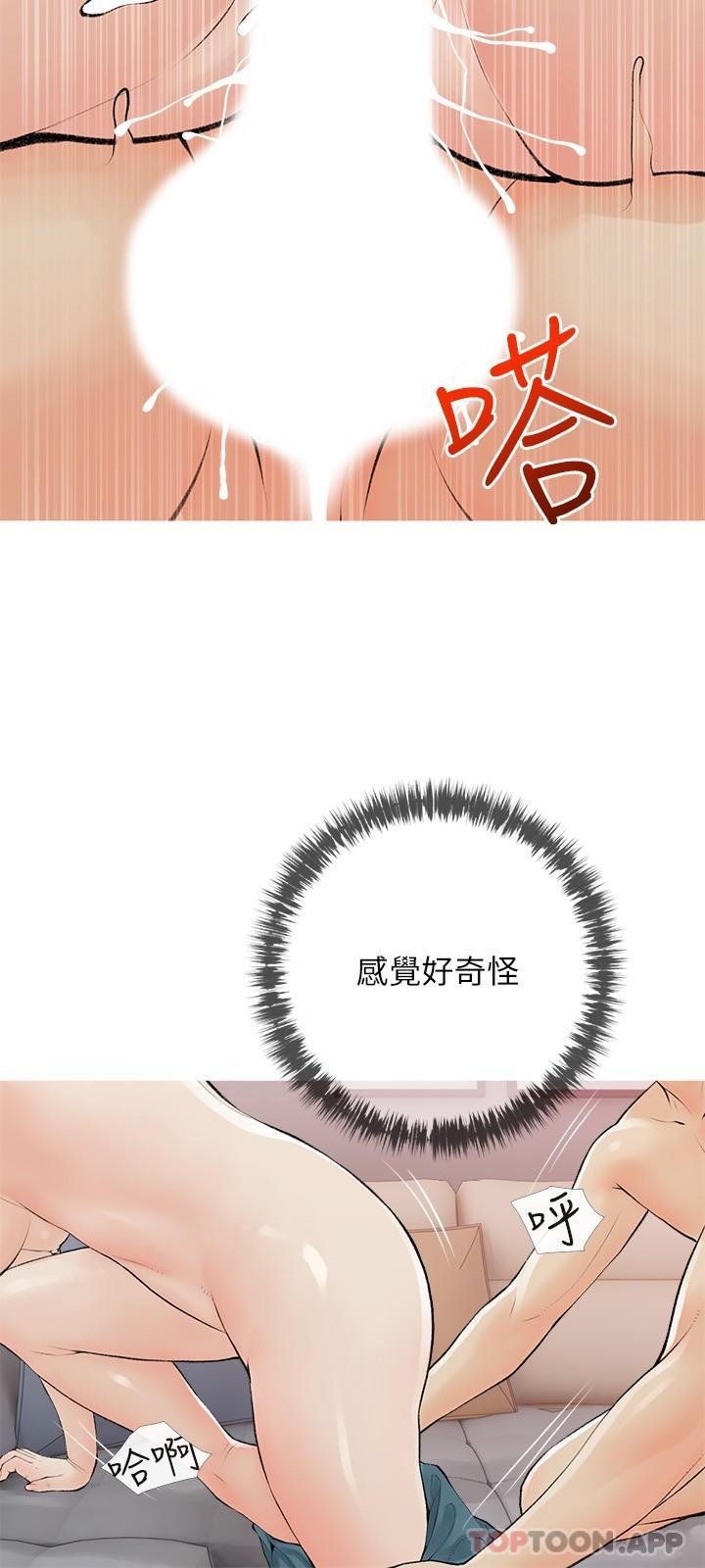 [韩国漫画] 阿姨的家教课 剧情,熟女人妻,巨乳大奶#[25P]-15