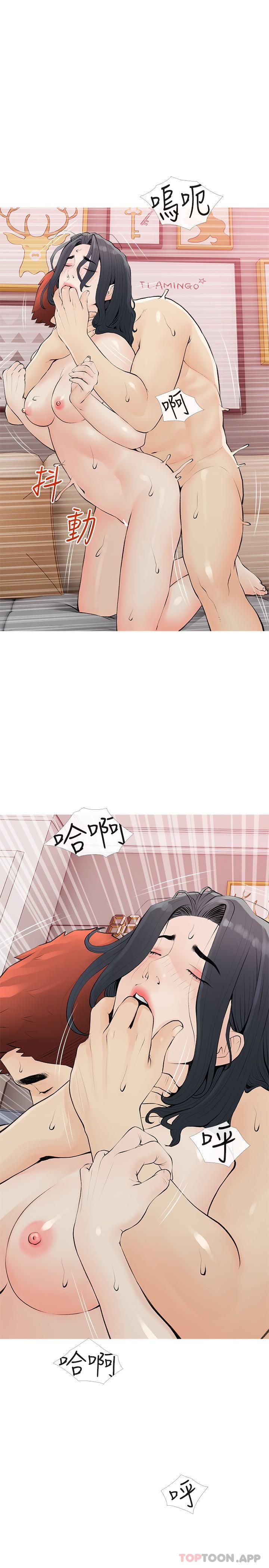 [韩国漫画] 阿姨的家教课 剧情,熟女人妻,巨乳大奶#[25P]-19