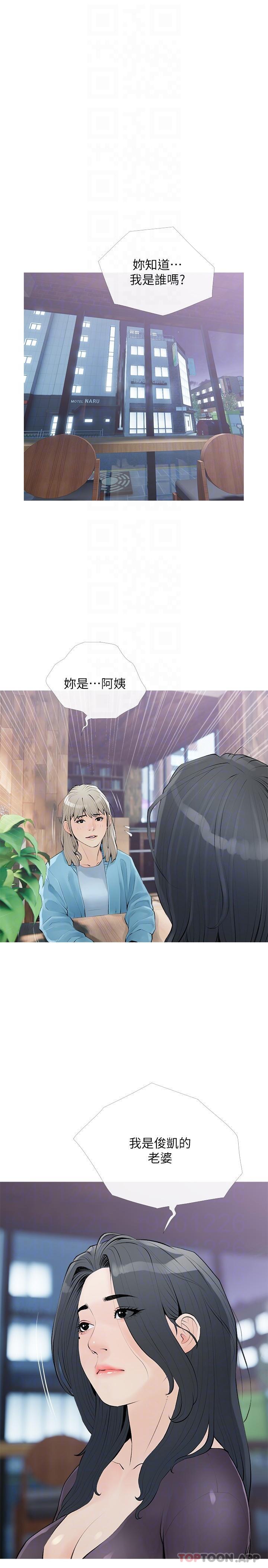 [韩国漫画] 阿姨的家教课 剧情,熟女人妻,巨乳大奶#[25P]-22
