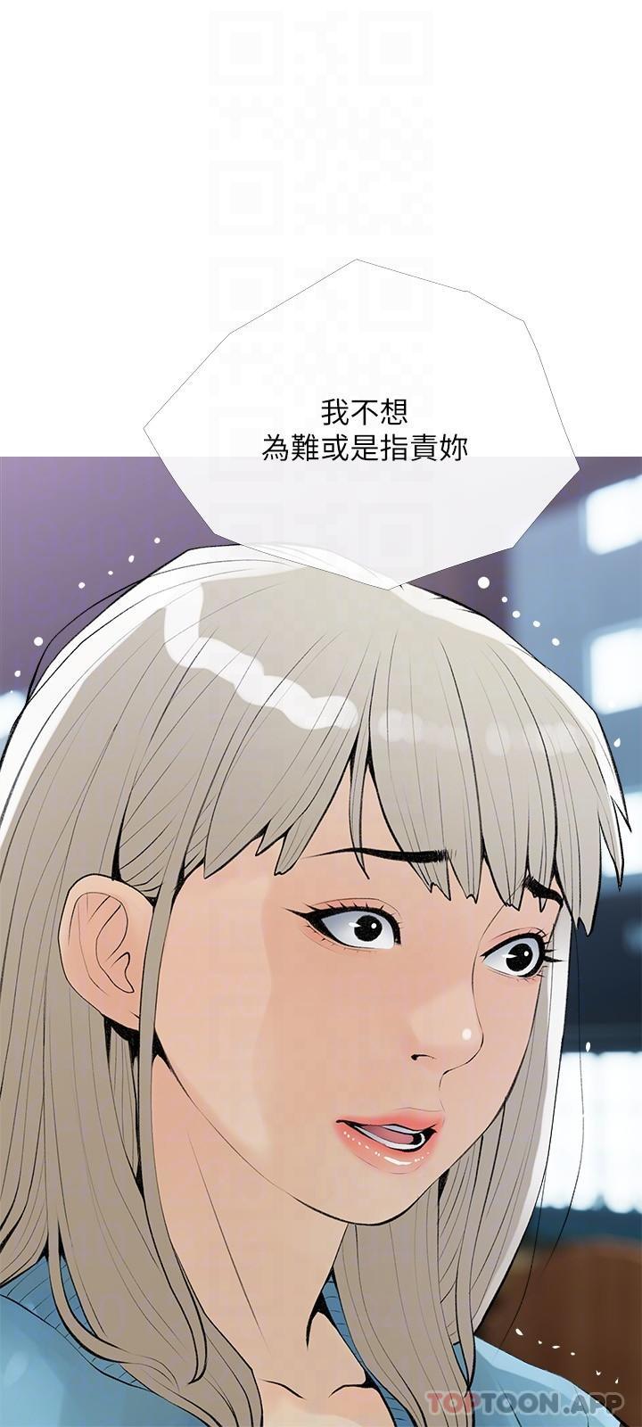 [韩国漫画] 阿姨的家教课 剧情,熟女人妻,巨乳大奶#[25P]-24