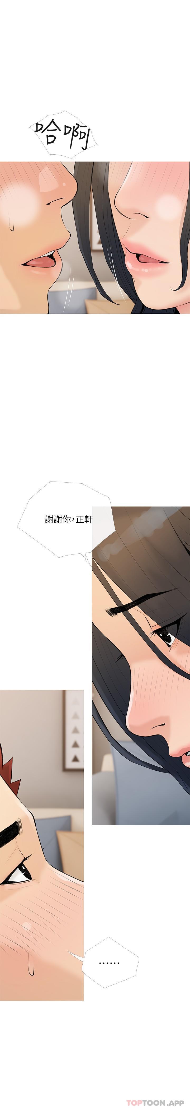 [韩国漫画] 阿姨的家教课 剧情,熟女人妻,巨乳大奶#[25P]-4