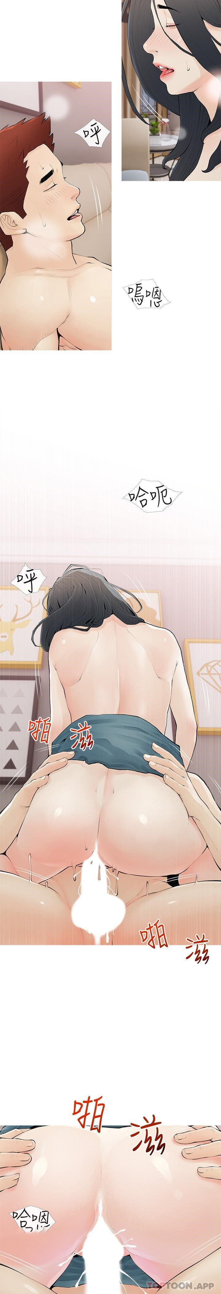 [韩国漫画] 阿姨的家教课 剧情,熟女人妻,巨乳大奶#[25P]-8