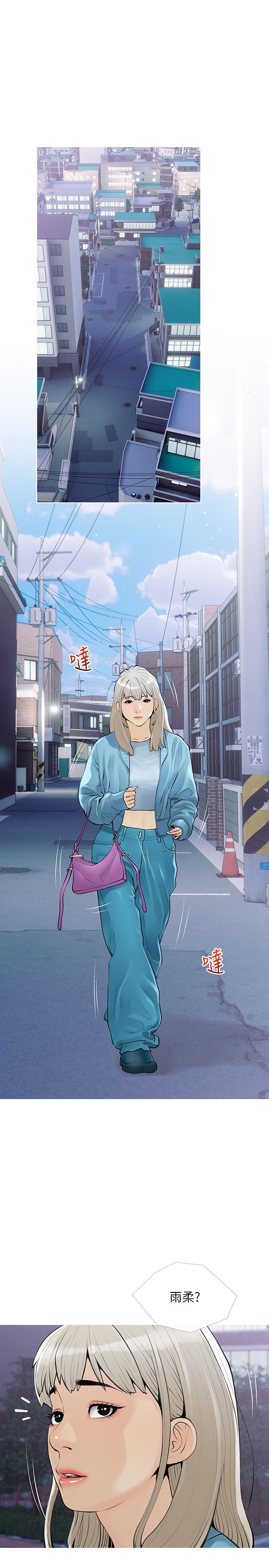 [韩国漫画] 阿姨的家教课 剧情,熟女人妻,巨乳大奶#[26P]-1
