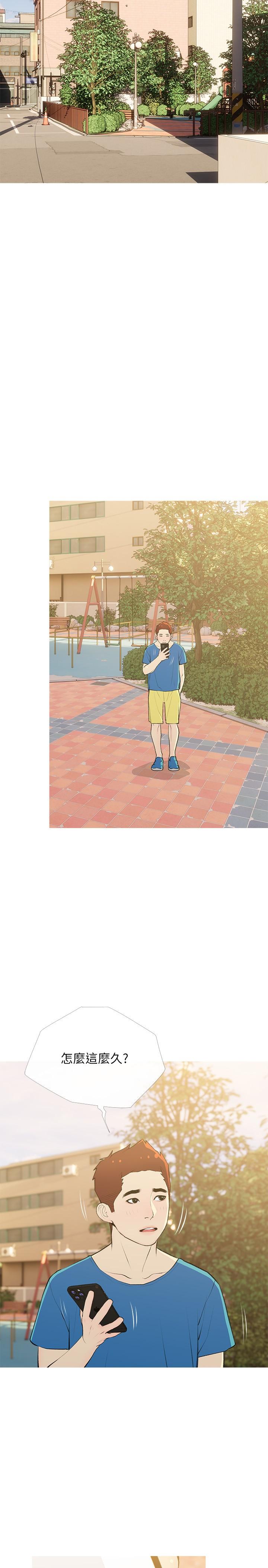 [韩国漫画] 阿姨的家教课 剧情,熟女人妻,巨乳大奶#[26P]-11