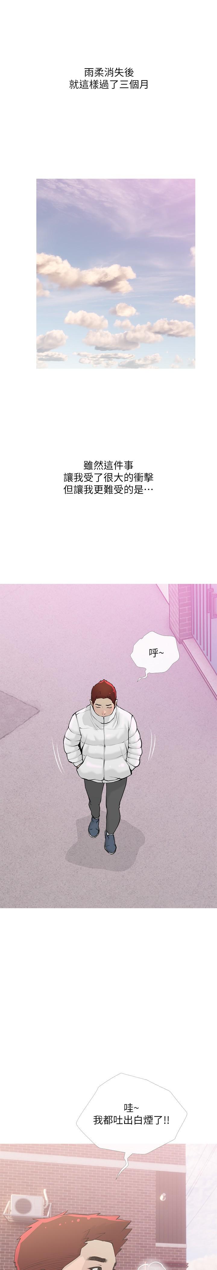 [韩国漫画] 阿姨的家教课 剧情,熟女人妻,巨乳大奶#[26P]-16