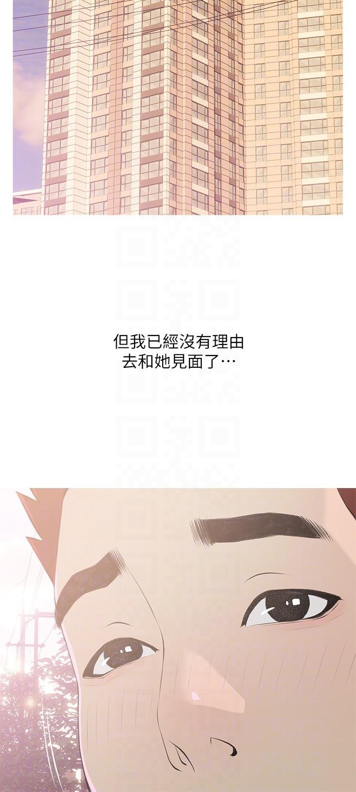 [韩国漫画] 阿姨的家教课 剧情,熟女人妻,巨乳大奶#[26P]-18