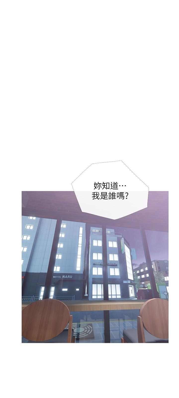[韩国漫画] 阿姨的家教课 剧情,熟女人妻,巨乳大奶#[26P]-3