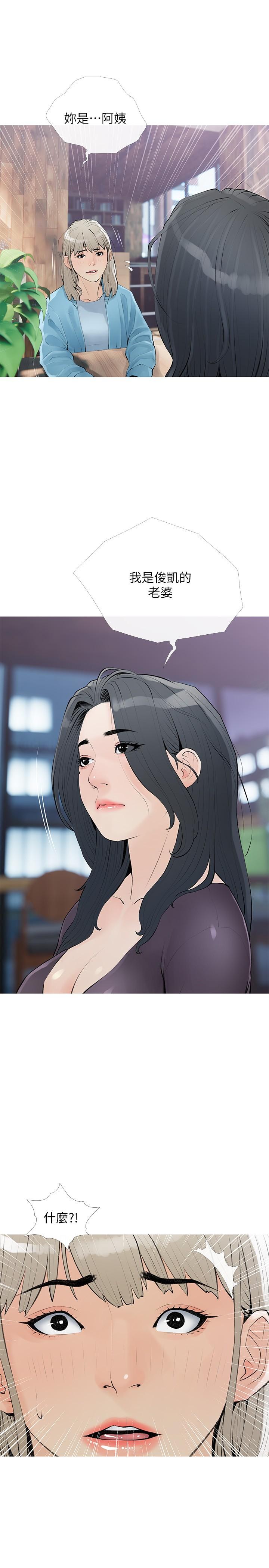 [韩国漫画] 阿姨的家教课 剧情,熟女人妻,巨乳大奶#[26P]-4