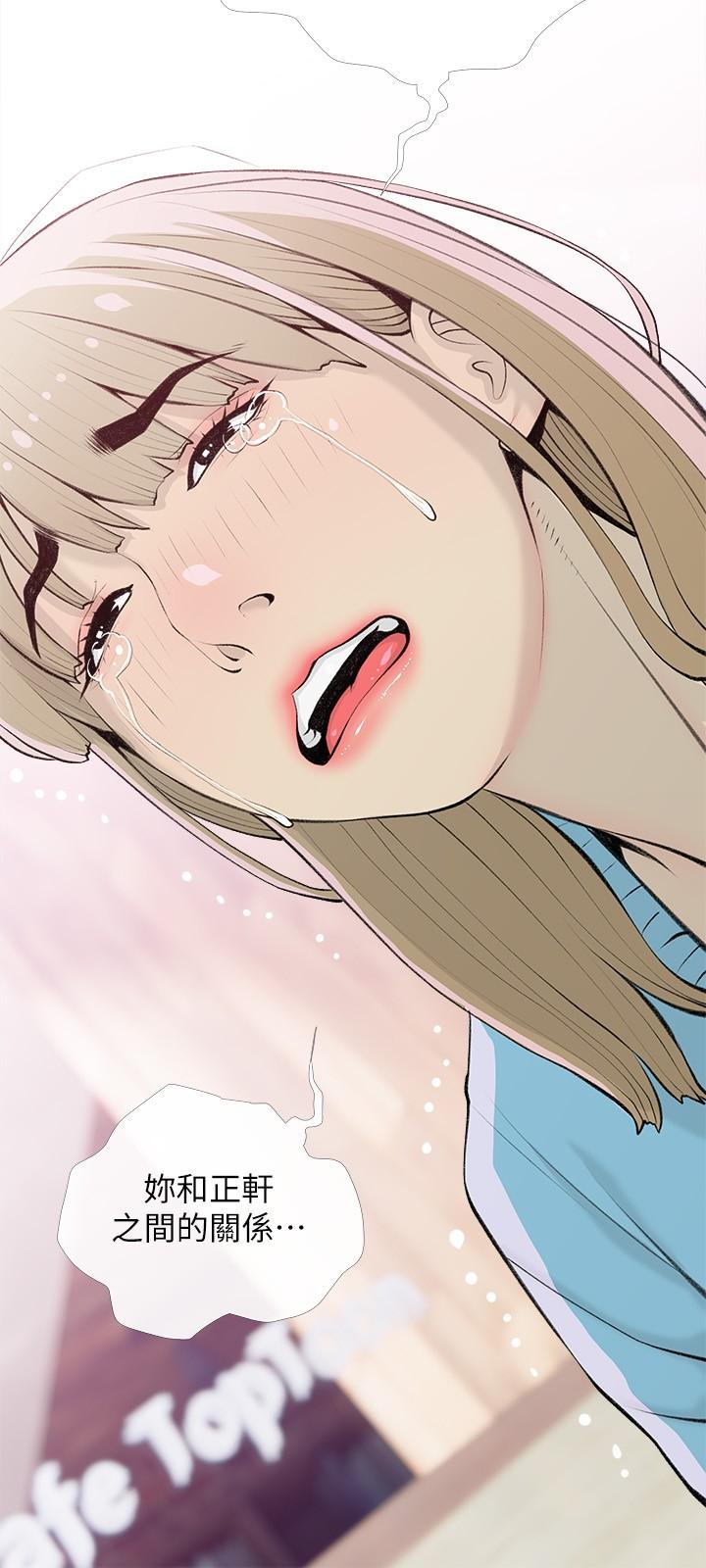 [韩国漫画] 阿姨的家教课 剧情,熟女人妻,巨乳大奶#[26P]-9