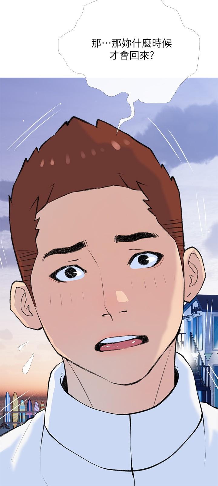 [韩国漫画] 阿姨的家教课 剧情,熟女人妻,巨乳大奶#[26P]-15