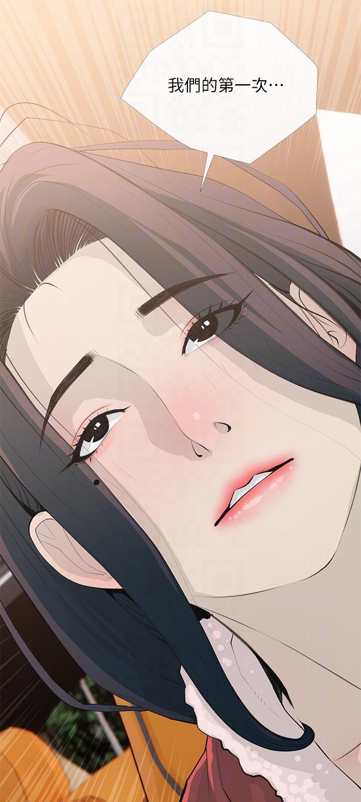 [韩国漫画] 阿姨的家教课 剧情,熟女人妻,巨乳大奶#[26P]-6