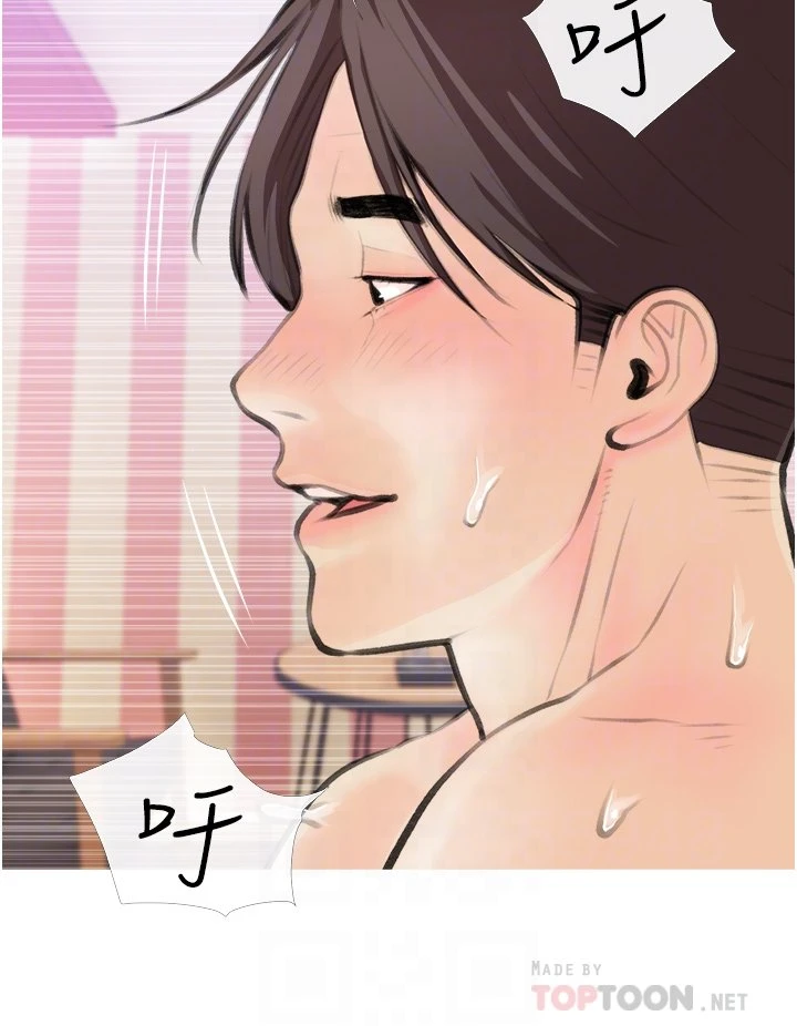 [韩国漫画] 阿姨的家教课 剧情,熟女人妻,巨乳大奶#[39P]-16