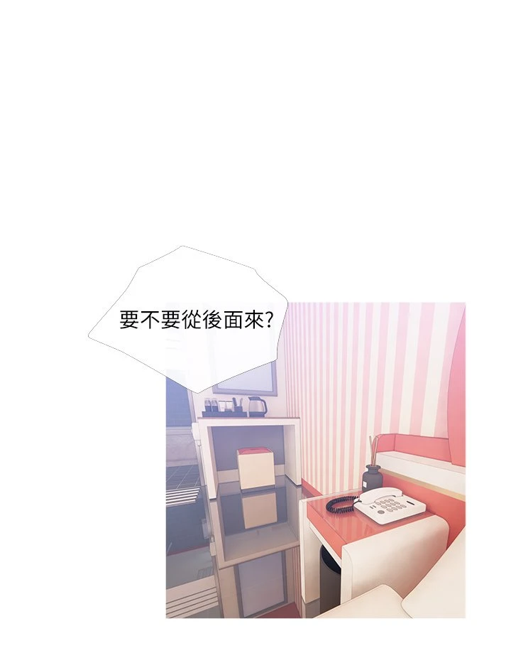 [韩国漫画] 阿姨的家教课 剧情,熟女人妻,巨乳大奶#[39P]-20