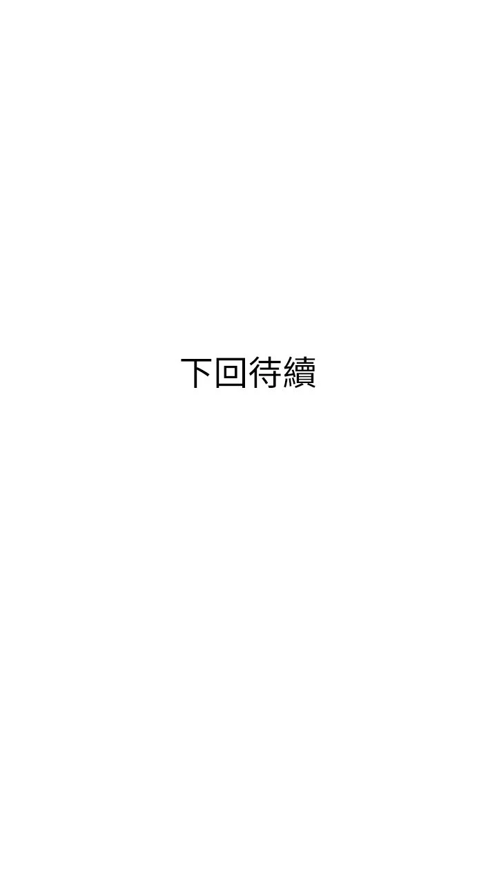 [韩国漫画] 阿姨的家教课 剧情,熟女人妻,巨乳大奶#[39P]-39
