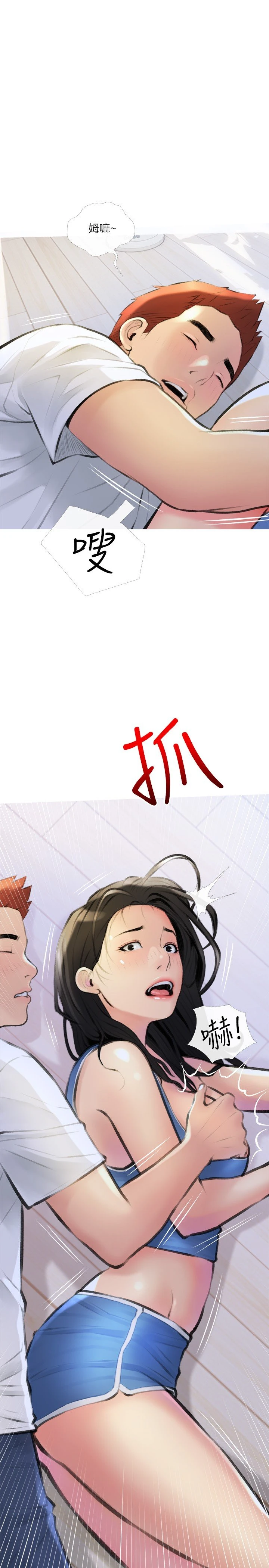 [韩国漫画] 阿姨的家教课 剧情,熟女人妻,巨乳大奶#[29P]-13